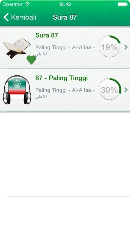 Quran Tajweed Audio mp3 in Arabic, Indonesian and Phonetics