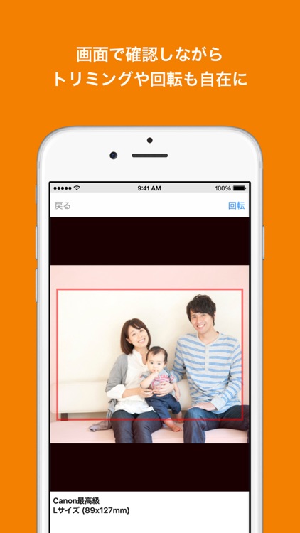 5円プリント screenshot-4
