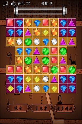 Jewel Star screenshot 3