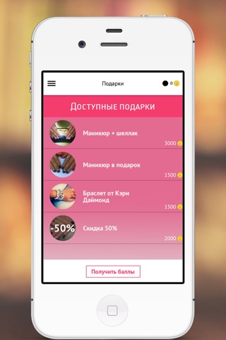 Альба нейлс screenshot 3