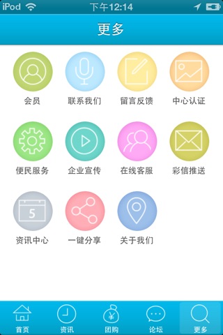 中国徽章网 screenshot 3