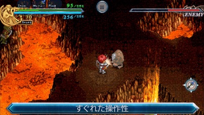 Ys Chronicles IIのおすすめ画像4