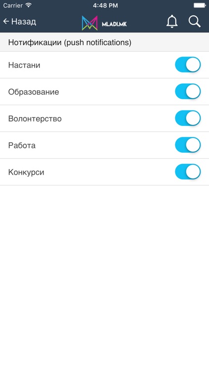 mladi.mk screenshot-4
