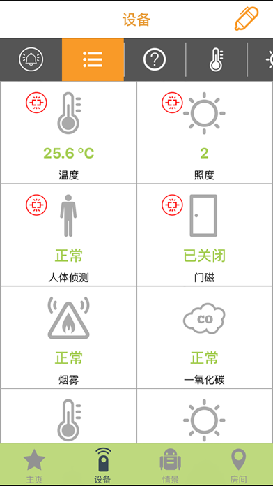 Screenshot #3 pour Z-SMART