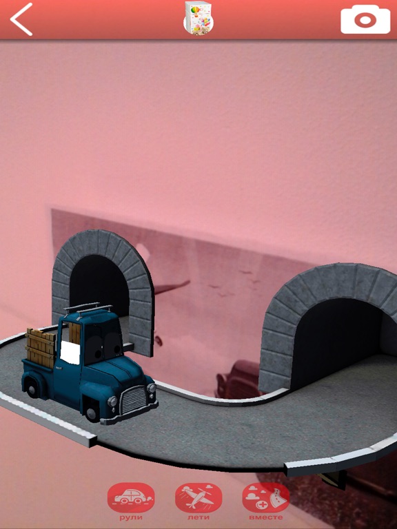 Screenshot #5 pour DEVAR toys (AR toys)