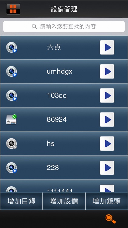 TONNET eye screenshot-3