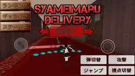 Game screenshot 射命丸デリバリー mod apk