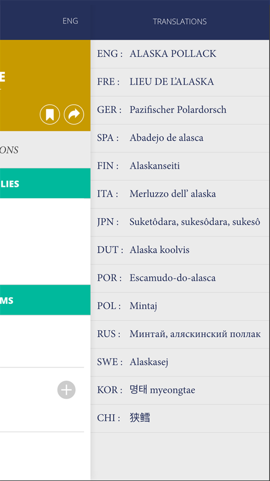 #4. OECD Fish Dictionary (iOS) 由: OECD