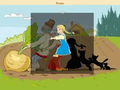 Вундеркинд - Сказка про репку колобка теремок 3 медведя iPad image 2