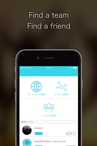 CircleOn!（サークルオン！）-趣味の友達探しコミュニティ/フレンドメンバー募集SNS- screenshot 2