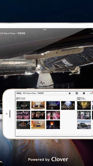 iDaily · 2015 年度别册のおすすめ画像2