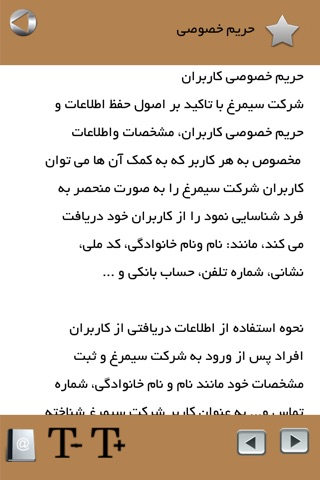 درآمد میلیونی در ماه screenshot 2