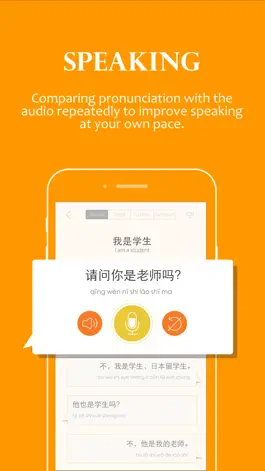Game screenshot Improving Chinese Listening, Speaking and Reading Skills - Learn Mandarin Chinese  Language mod apk