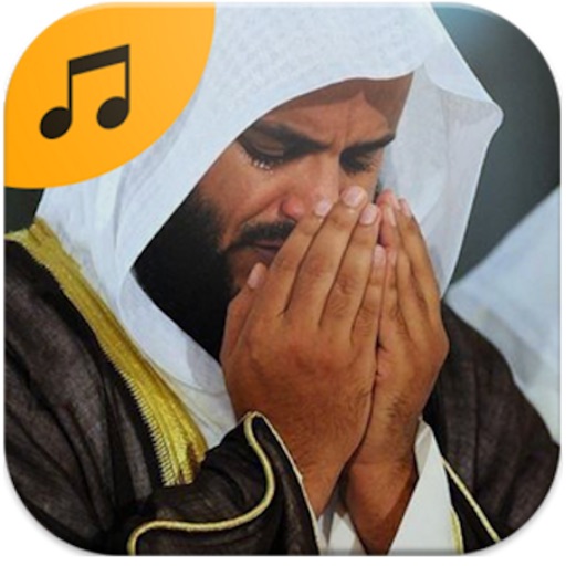 Adhkar الذكر- القرآن الكريم icon