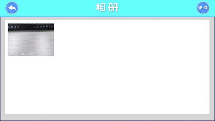 魔法王国 screenshot-4