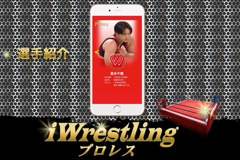 iWrestling ver All Japan Women's Pro-Wrestling /Apr 2nd 1993 screenshot 4