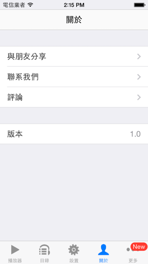 柴可夫斯基交響曲(圖4)-速報App