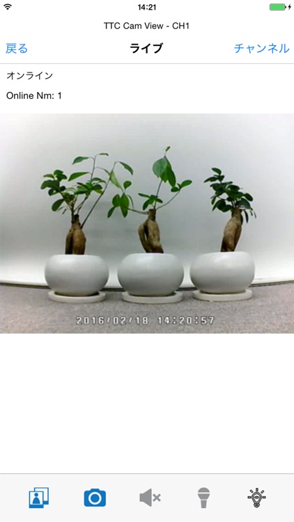 TTC WS View screenshot-3