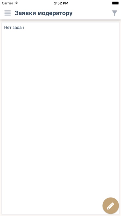 Царьград screenshot-4