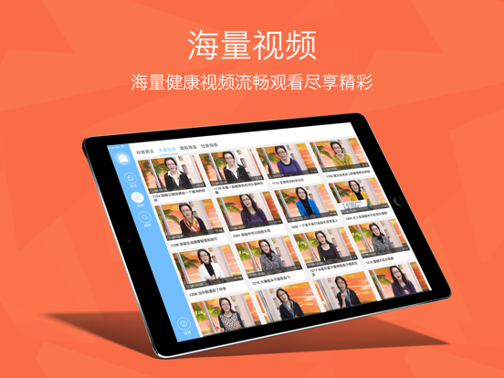 Screenshot #5 pour 私密两性 - 助性成人激情生活，专家让你更健康性感