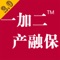 一加二产融保理财客户端，是帮助一加二金融科技服务平台的注册投资人，进行账户查询、投标、充值、提现等服务平台。