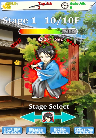 Bakumatsu Rush screenshot 3