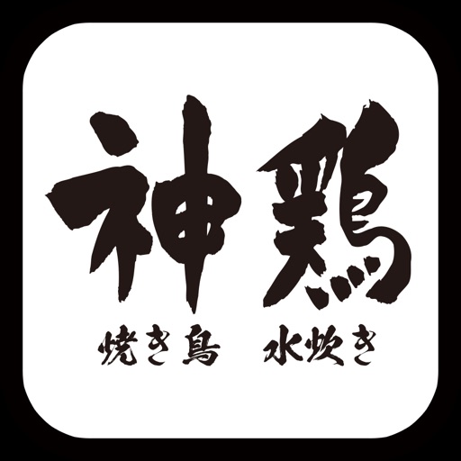 Shinkei dining bar & tavern icon