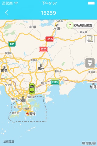京津冀北斗 screenshot 3