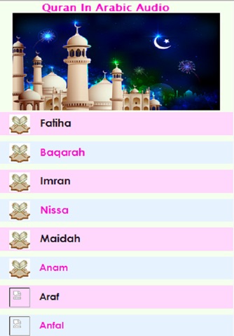 Quran in Arabic Audio screenshot 2