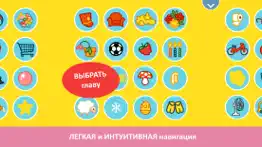 Панго Комикс айфон картинки 2