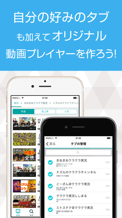 攻略動画まとめ for クラクラ（Clash of Clans）のおすすめ画像3