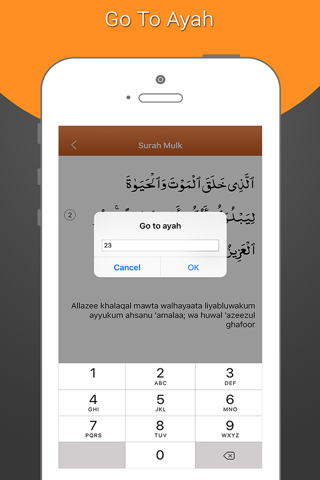 Surah Mulk-With Mp3 Audio And Different Language Translation screenshot 4