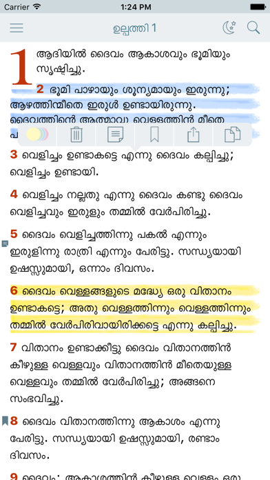 Screenshot #1 pour Malayalam Bible (The Holy Offline Free Version)