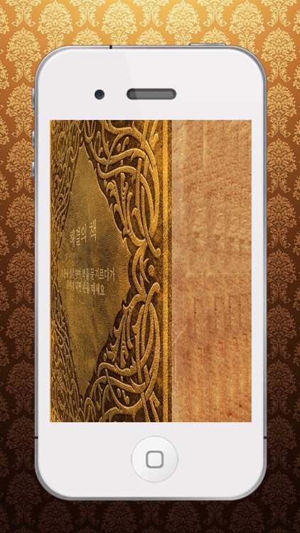 디데이 플러스 (D-Day)