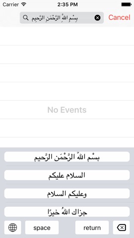 Arabic Muslim Keyboard Pro- Keyboard for common Islamic phrases for non-arabs (جمل الإسلامية)のおすすめ画像1