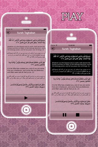 Surah Taghabun Urdu - English Translation Pro screenshot 3