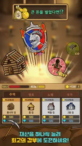 Game screenshot 보석캐기 hack