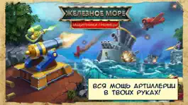 Game screenshot Iron Sea Frontier Defenders TD Железное море Защитники Границ mod apk