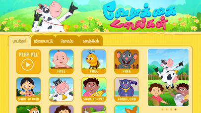 Screenshot #1 pour Vedikkai Padalgal - Tamizh Rhymes