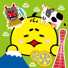 Activities of Funyosuke Onsen -Japan hot spring tour-