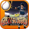 Blocky Baseball