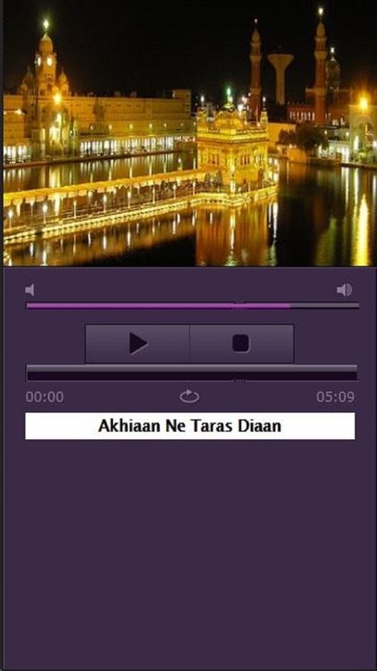 Sikh Devotional Songs