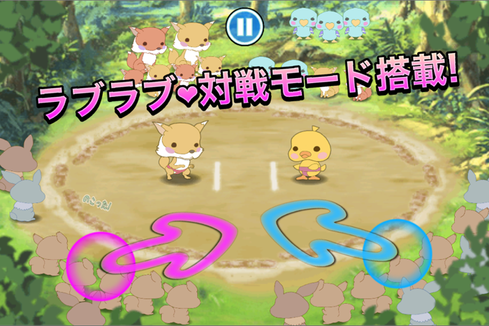 すもう鳥外伝 - すもうキングへの挑戦