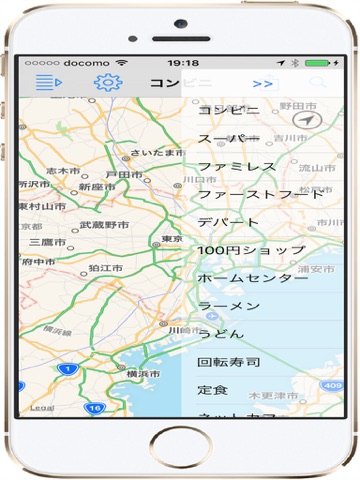 地図タップ住所検索(日本国専用)のおすすめ画像1