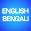 English to Bengali Translator and Dictionary - Translate Bengali to English contact information