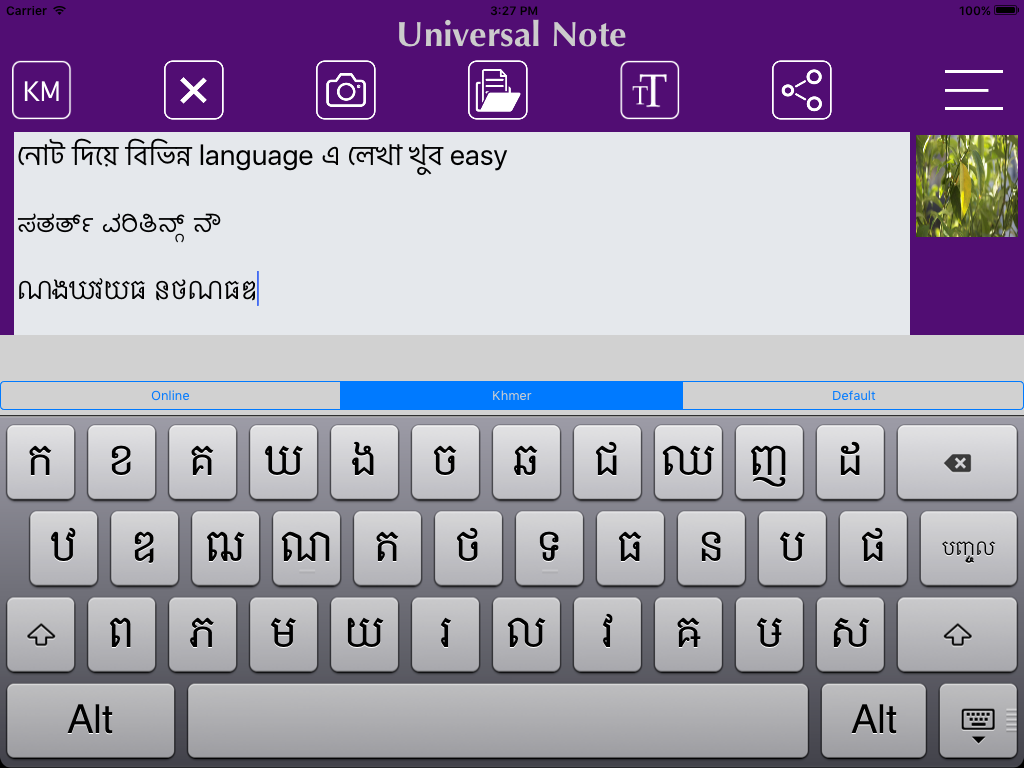 Universal Note