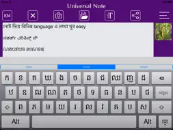 Universal Note screenshot 8