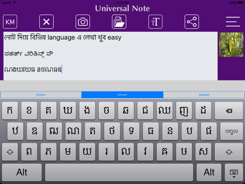 Screenshot #6 pour Universal Note