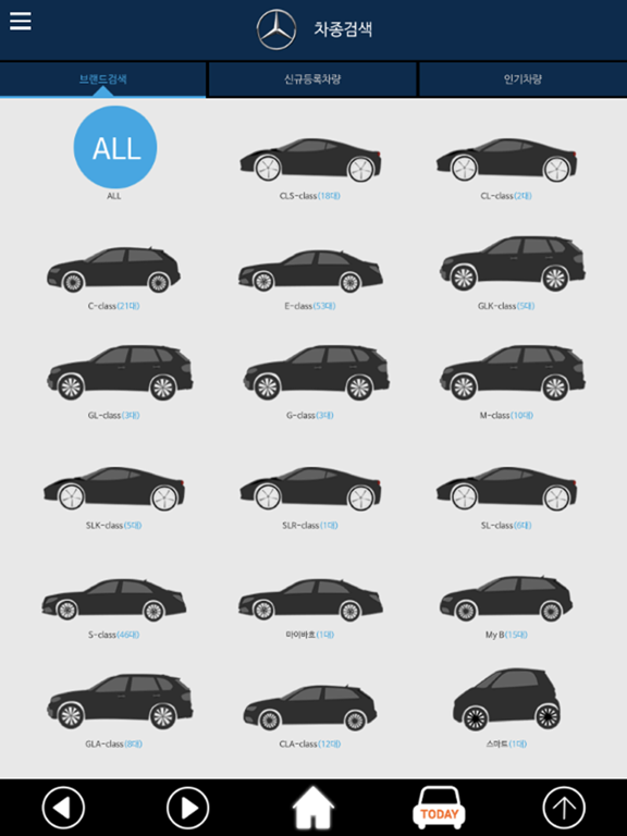 카서울닷컴 iPad screenshot 3 - Shopping app