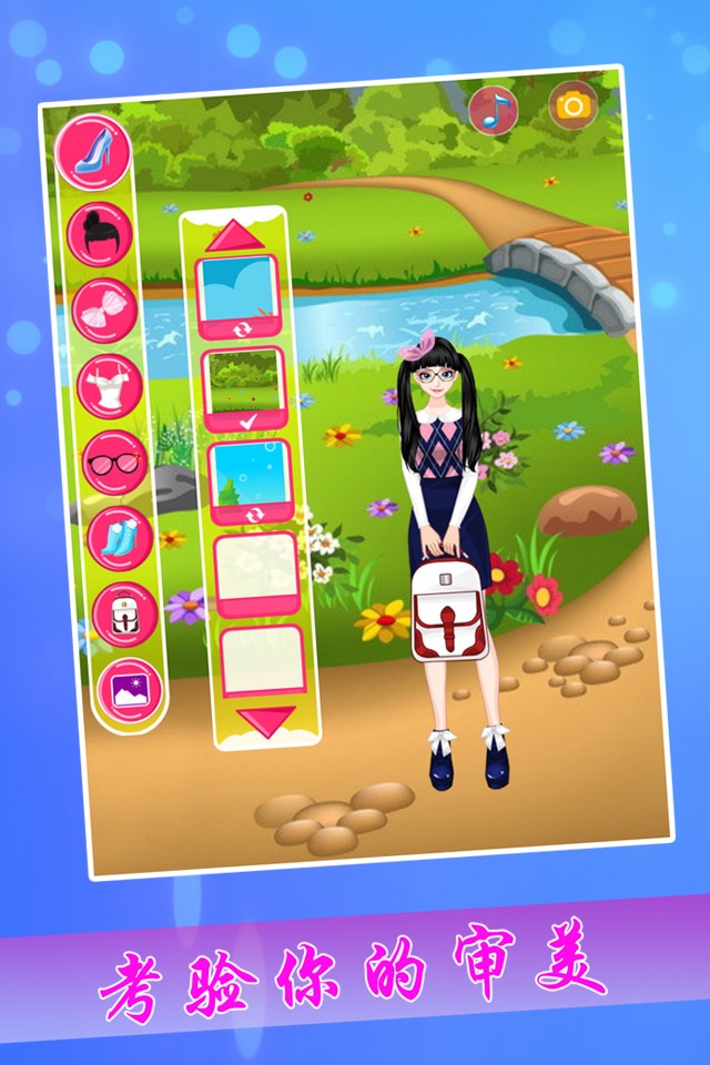 时尚女孩的试衣间:女孩子的美容,打扮,化妆,换装小游戏免费 screenshot 3